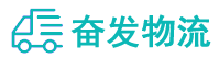 中山到西塞山区物流公司